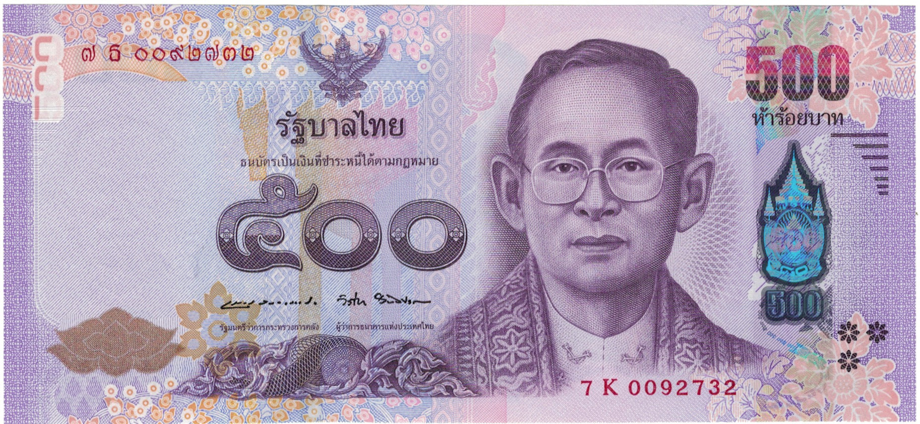 Billete, 500 Baht, Tailandia, UNC