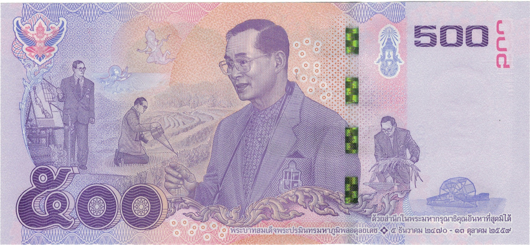 Billete, 500 Baht, Tailandia, UNC