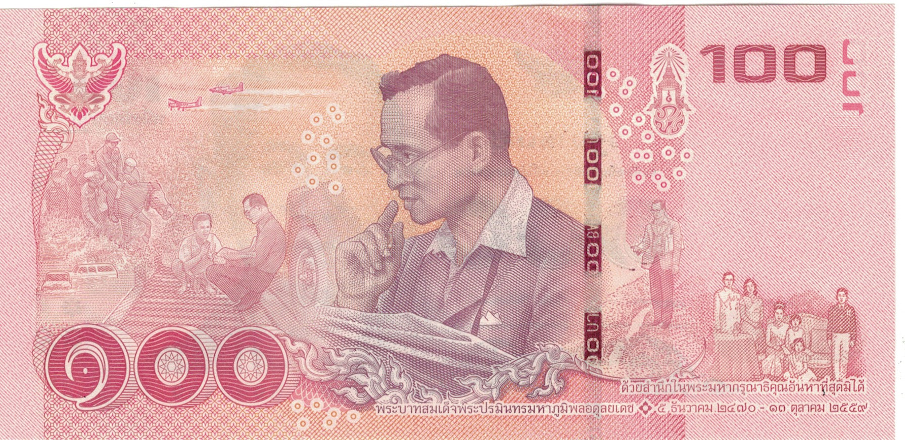 Banknote, Thailand, 100 Baht, UNC(65-70)