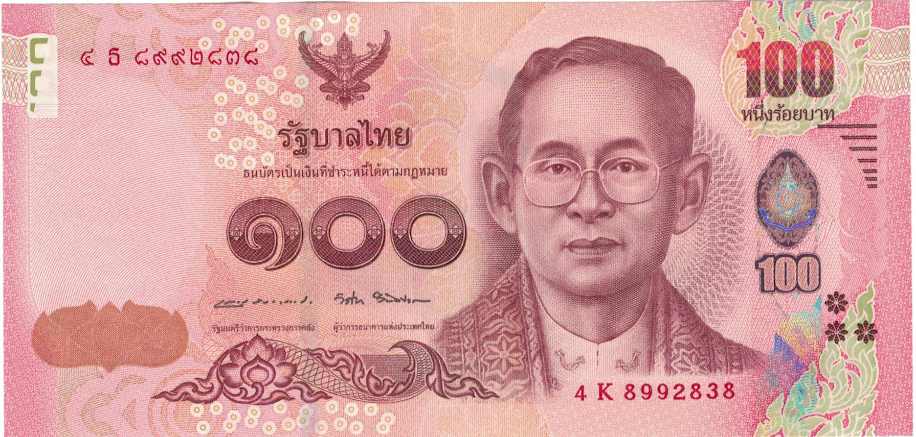 Billete, 100 Baht, Tailandia, UNC