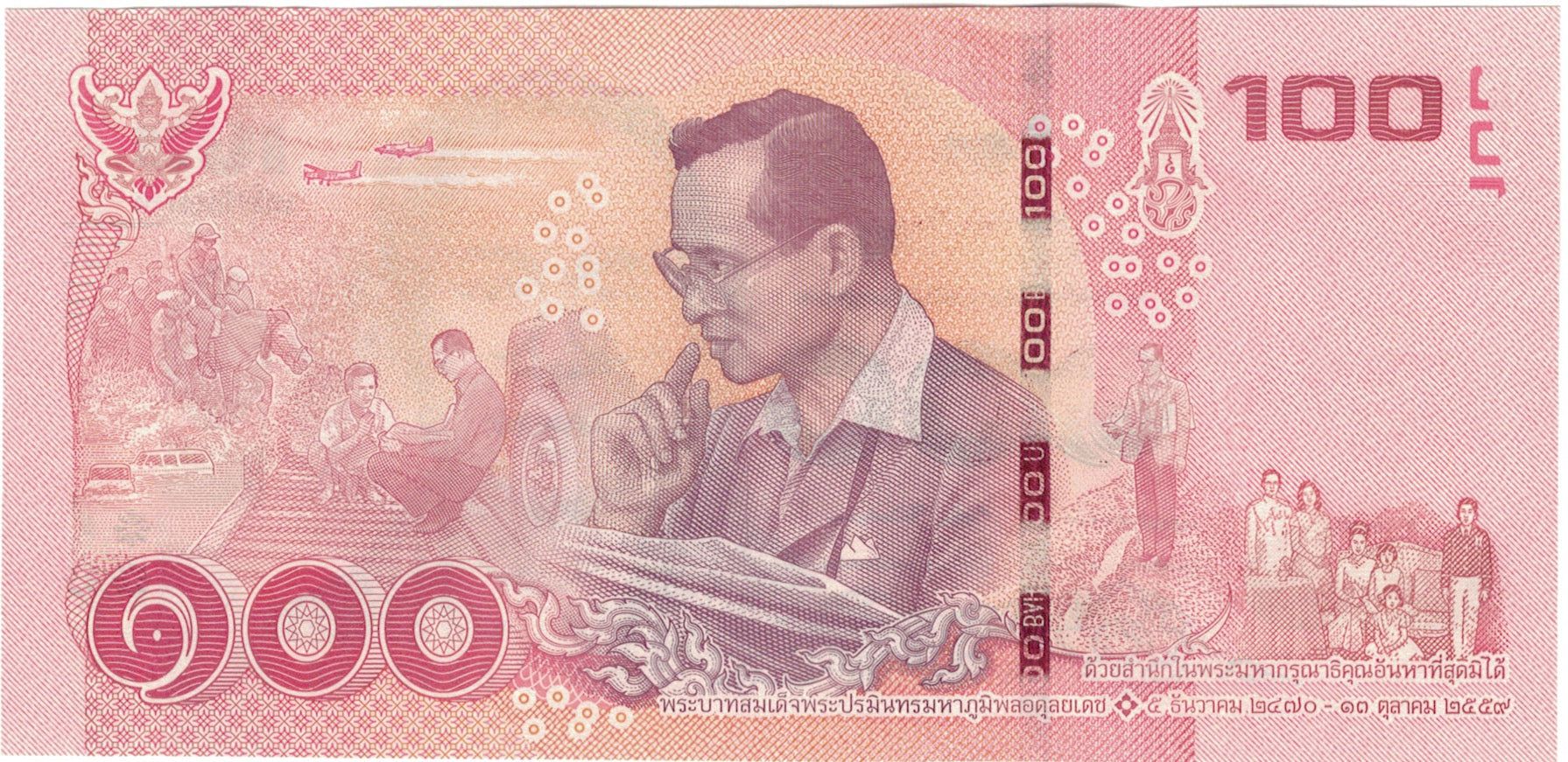 Billete, 100 Baht, Tailandia, UNC