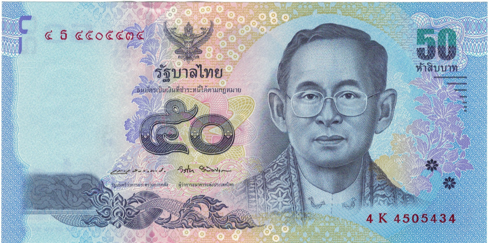 Billete, 50 Baht, Tailandia, UNC