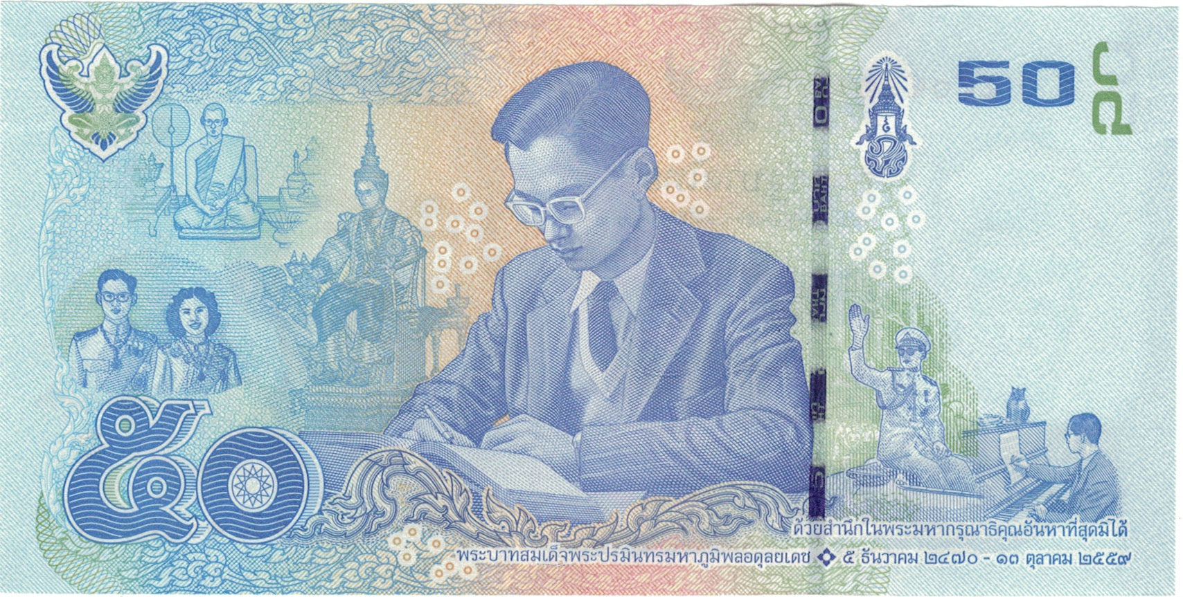 Billete, 50 Baht, Tailandia, UNC