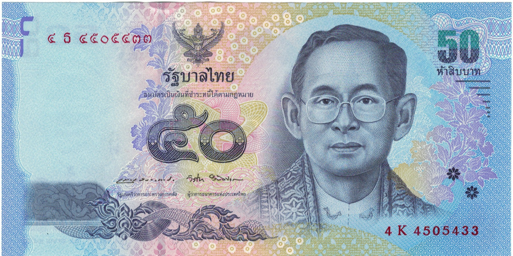 Nota, Tailândia, 50 Baht, UNC(65-70)