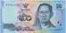 Nota, Tailândia, 50 Baht, UNC(65-70)