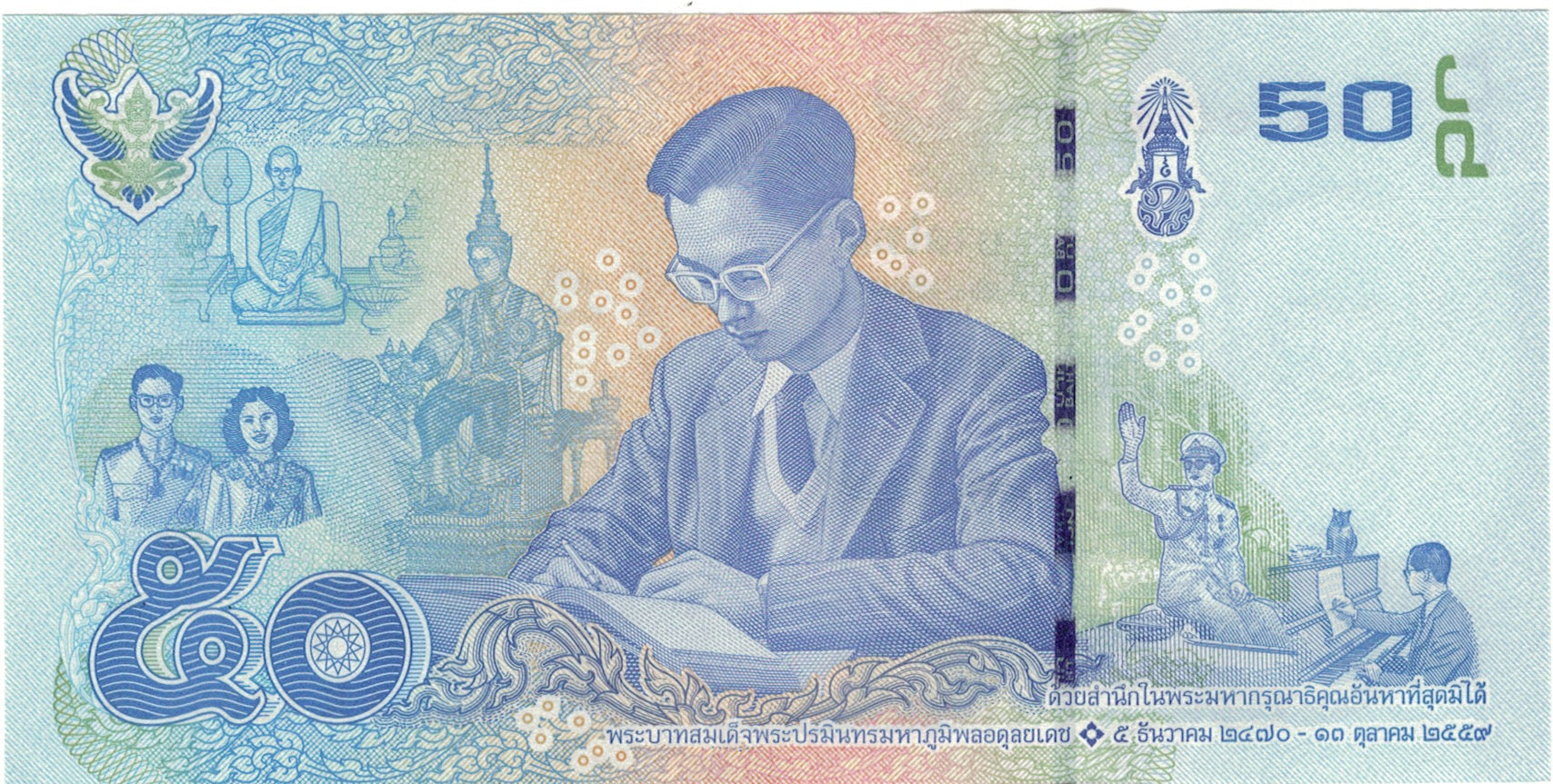 Nota, Tailândia, 50 Baht, UNC(65-70)