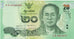 Billete, 20 Baht, Tailandia, UNC