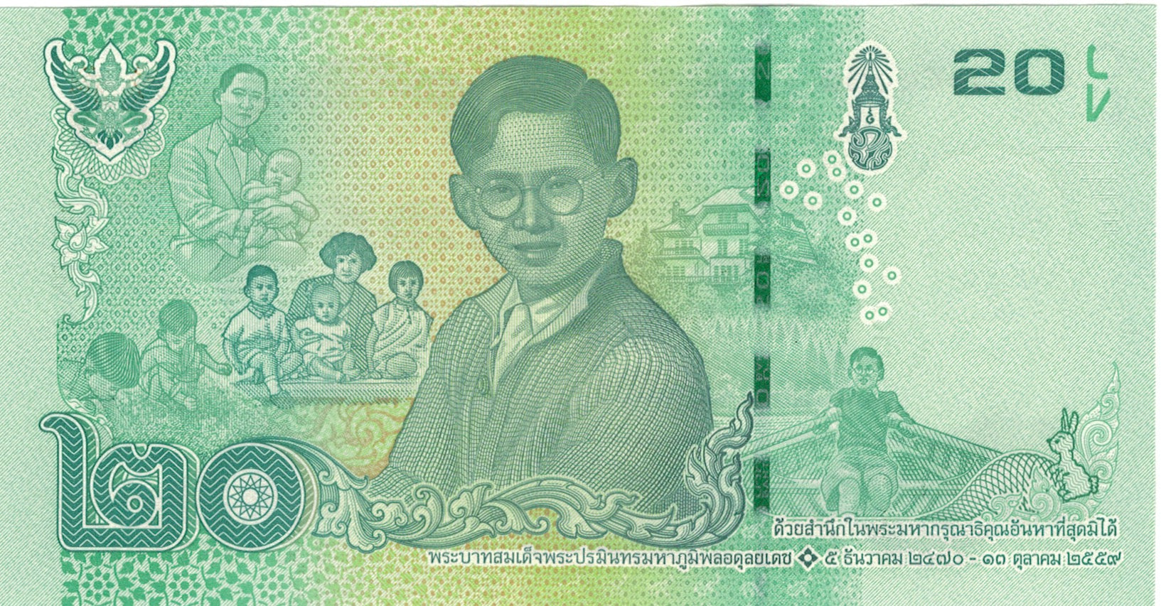 Billete, 20 Baht, Tailandia, UNC