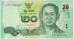 Geldschein, Thailand, 20 Baht, UNZ
