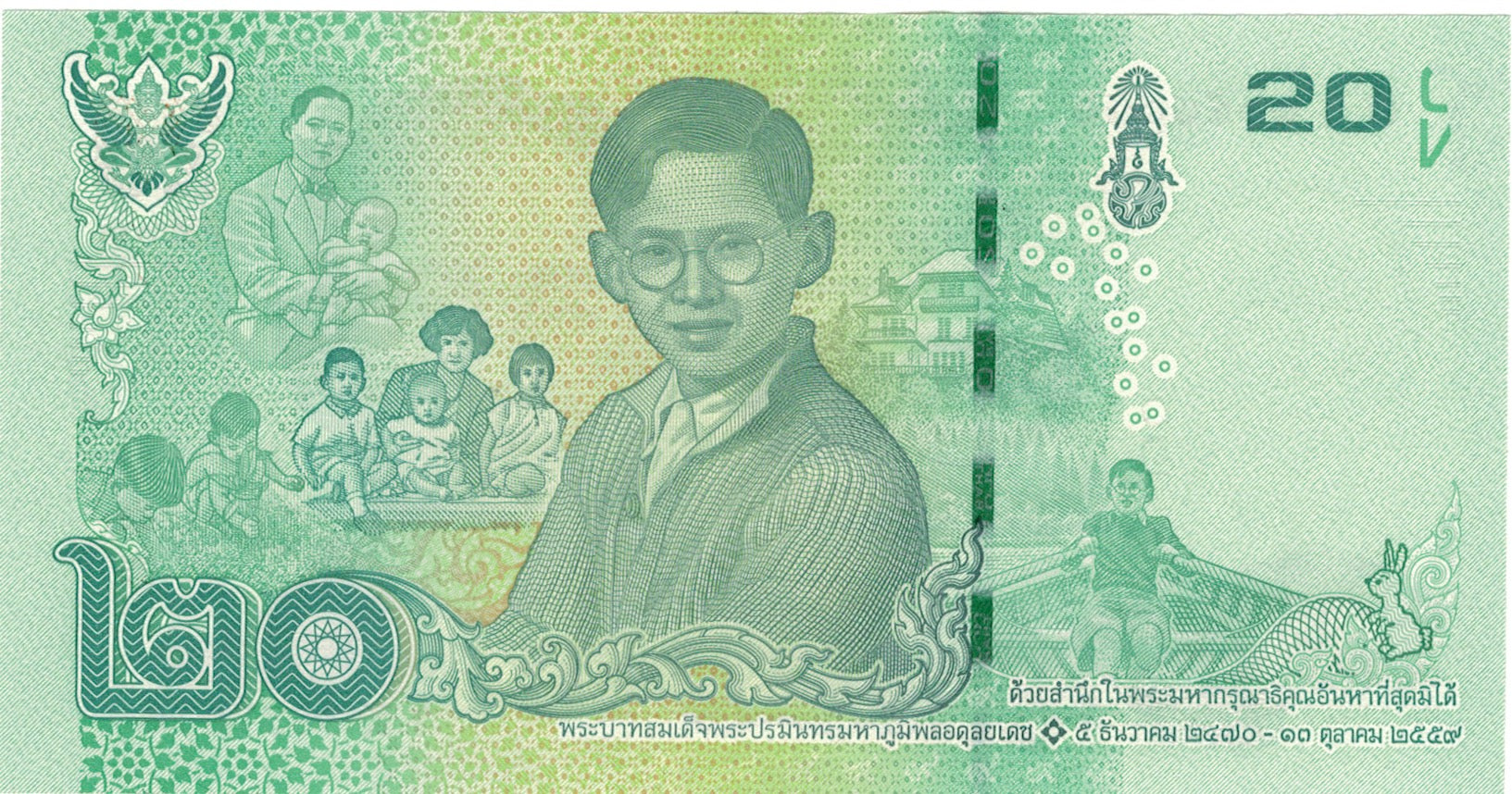 Geldschein, Thailand, 20 Baht, UNZ