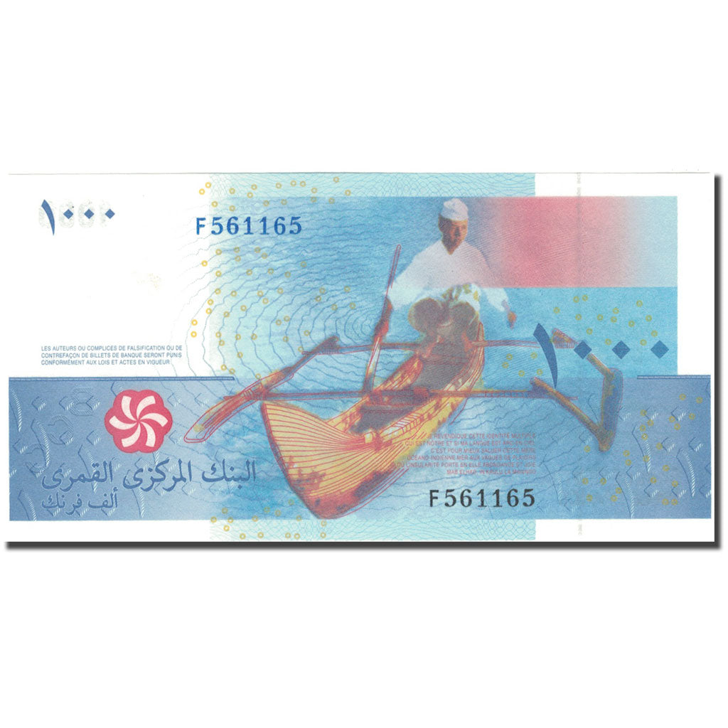 Banknote, Comoros, 1000 Francs, 2005, 2005, KM:16, UNC(65-70)