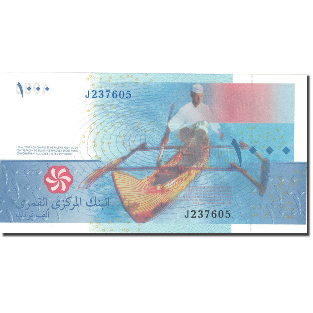 Banknote, Comoros, 1000 Francs, 2005, 2005, KM:16, UNC(65-70)