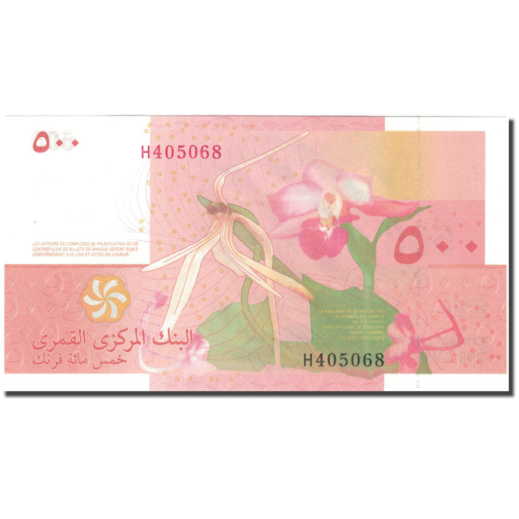 Banknote, Comoros, 500 Francs, 2006, 2006, KM:15, UNC(65-70)