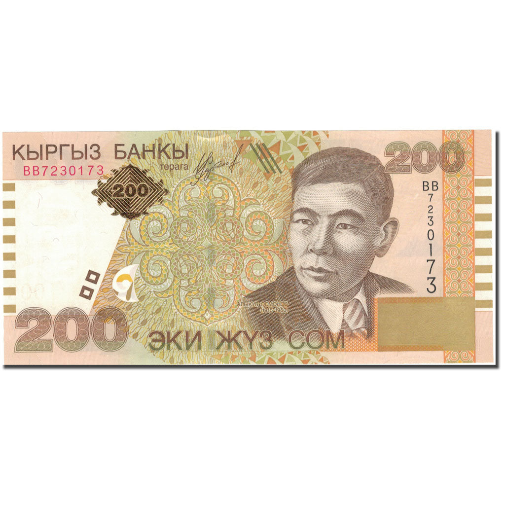 Banknote, KYRGYZSTAN, 200 Som, 2004, 2004, KM:22, UNC(65-70)
