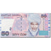Billet, KYRGYZSTAN, 50 Som, 2002, 2002, KM:20, NEUF