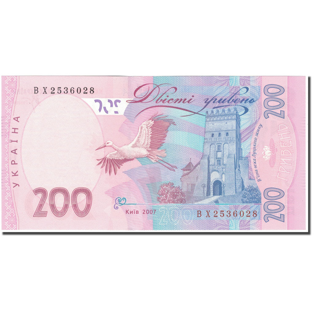 Billet, Ukraine, 200 Hryven, 2007, 2007, KM:123a, NEUF