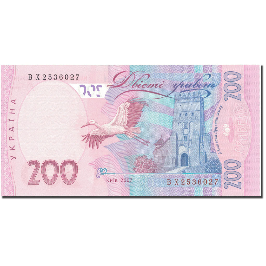 Banconote, Ucraina, 200 Hryven, 2007, 2007, KM:123a, FDS