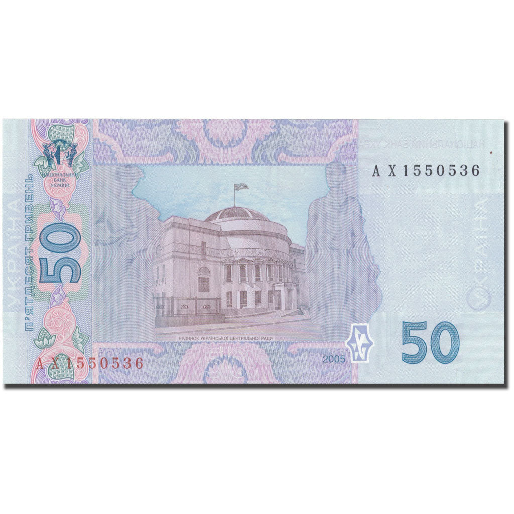 Banknote, Ukraine, 50 Hryven, 2005, 2005, KM:121b, UNC(65-70)