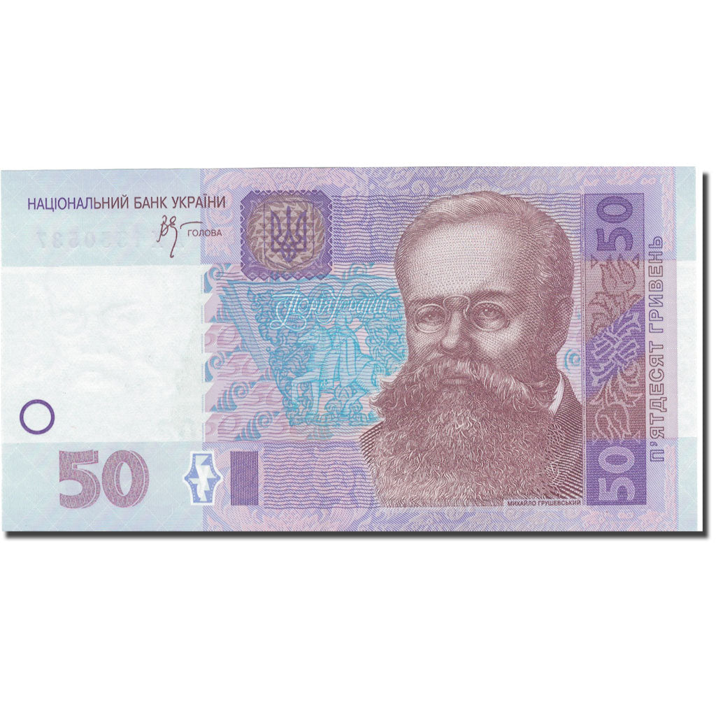 Banknote, Ukraine, 50 Hryven, 2005, 2005, KM:121b, UNC(65-70)