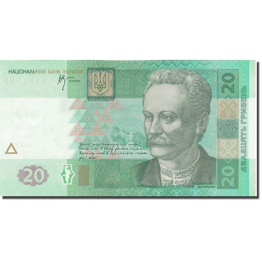 Banconote, Ucraina, 20 Hryven, 2005, 2005, KM:120b, FDS