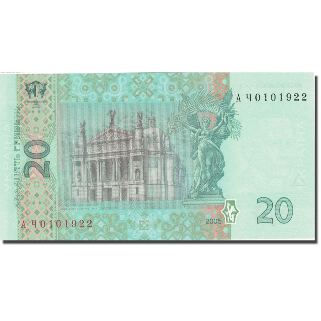 Banconote, Ucraina, 20 Hryven, 2005, 2005, KM:120b, FDS