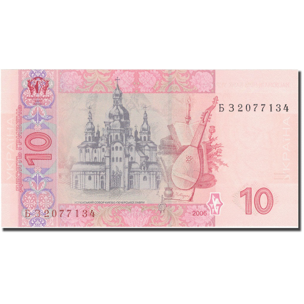Banknote, Ukraine, 10 Hryven, 2006, 2006, KM:119Aa, UNC(65-70)