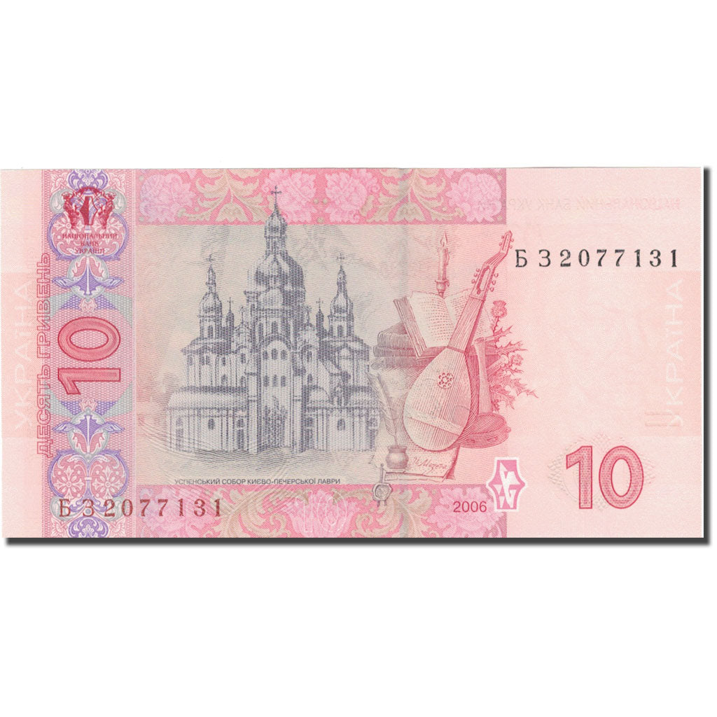 Banknote, Ukraine, 10 Hryven, 2006, 2006, KM:119Aa, UNC(65-70)