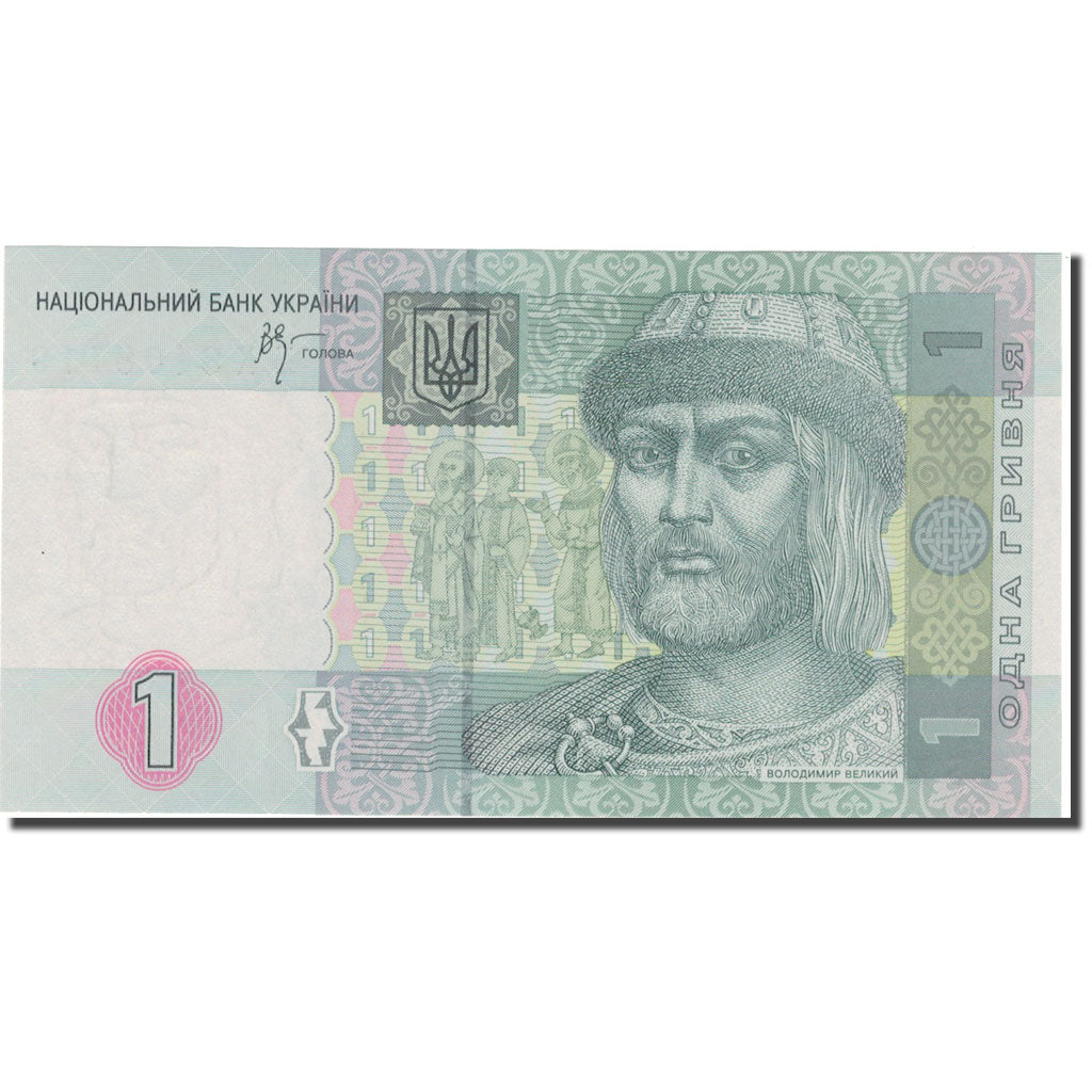 Banknote, Ukraine, 1 Hryvnia, 2005, 2005, KM:116b, UNC(65-70)