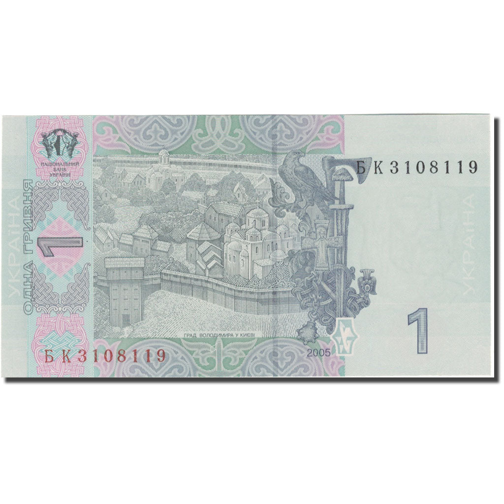 Banknote, Ukraine, 1 Hryvnia, 2005, 2005, KM:116b, UNC(65-70)