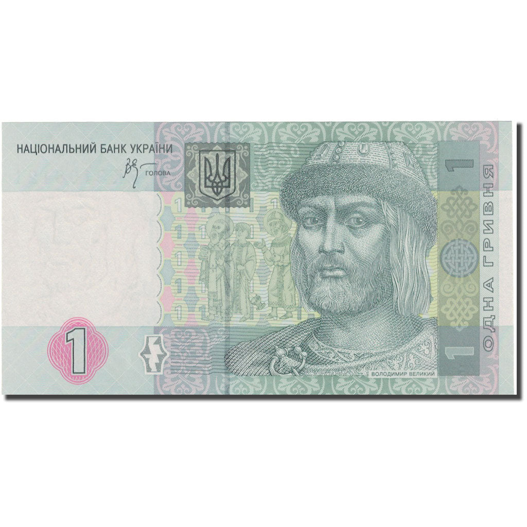 Banknote, Ukraine, 1 Hryvnia, 2005, 2005, KM:116b, UNC(65-70)