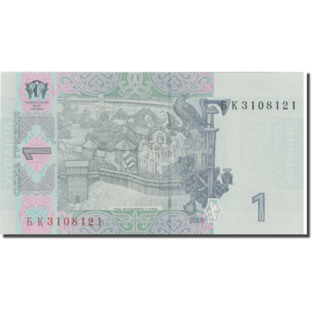 Banknote, Ukraine, 1 Hryvnia, 2005, 2005, KM:116b, UNC(65-70)
