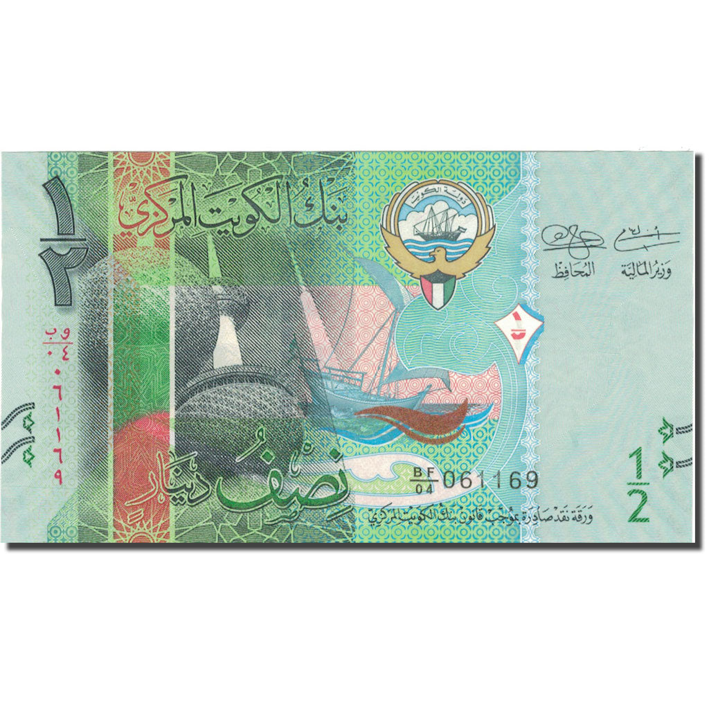 Billete, 1/2 Dinar, Kuwait, UNC