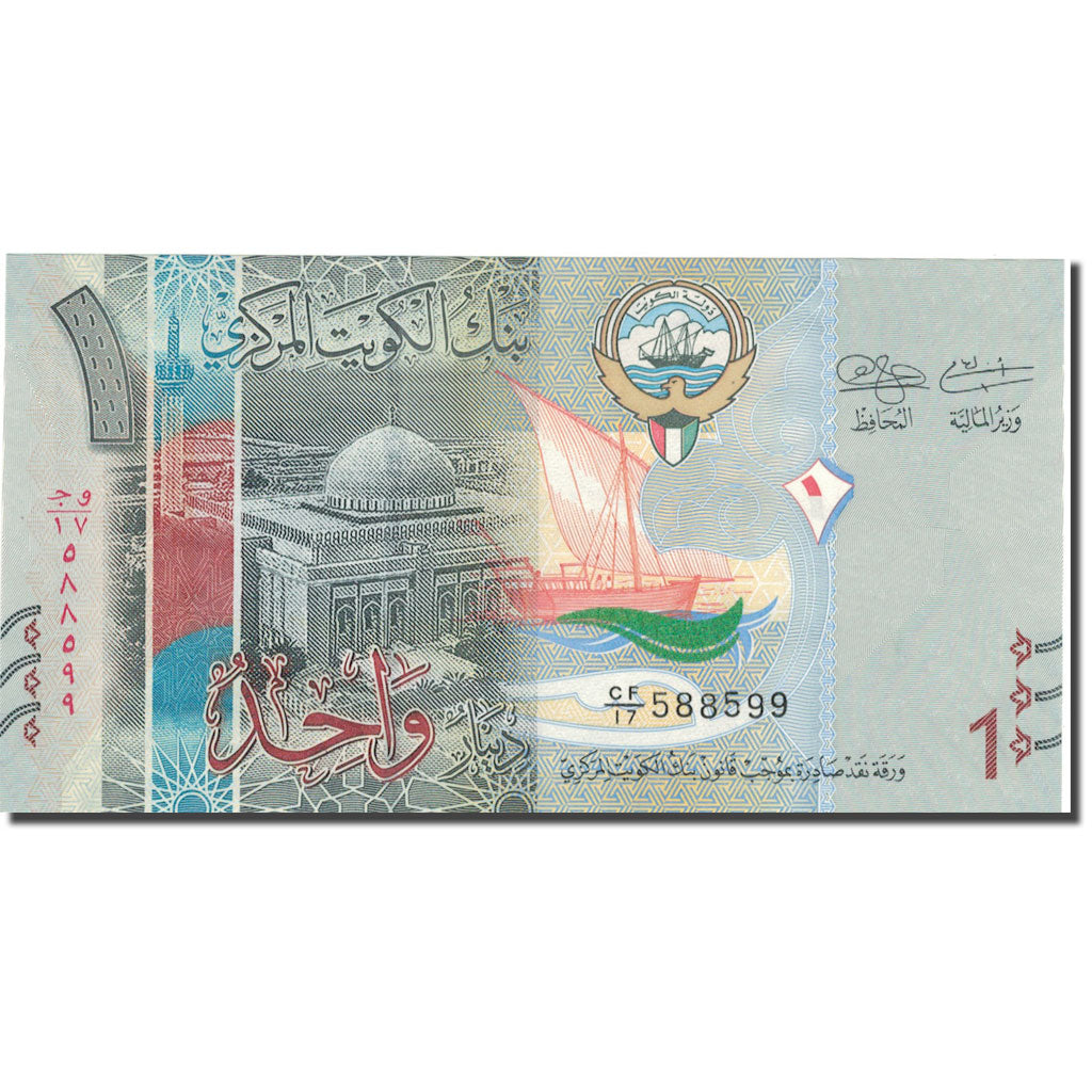 Banconote, Kuwait, 1 Dinar, FDS