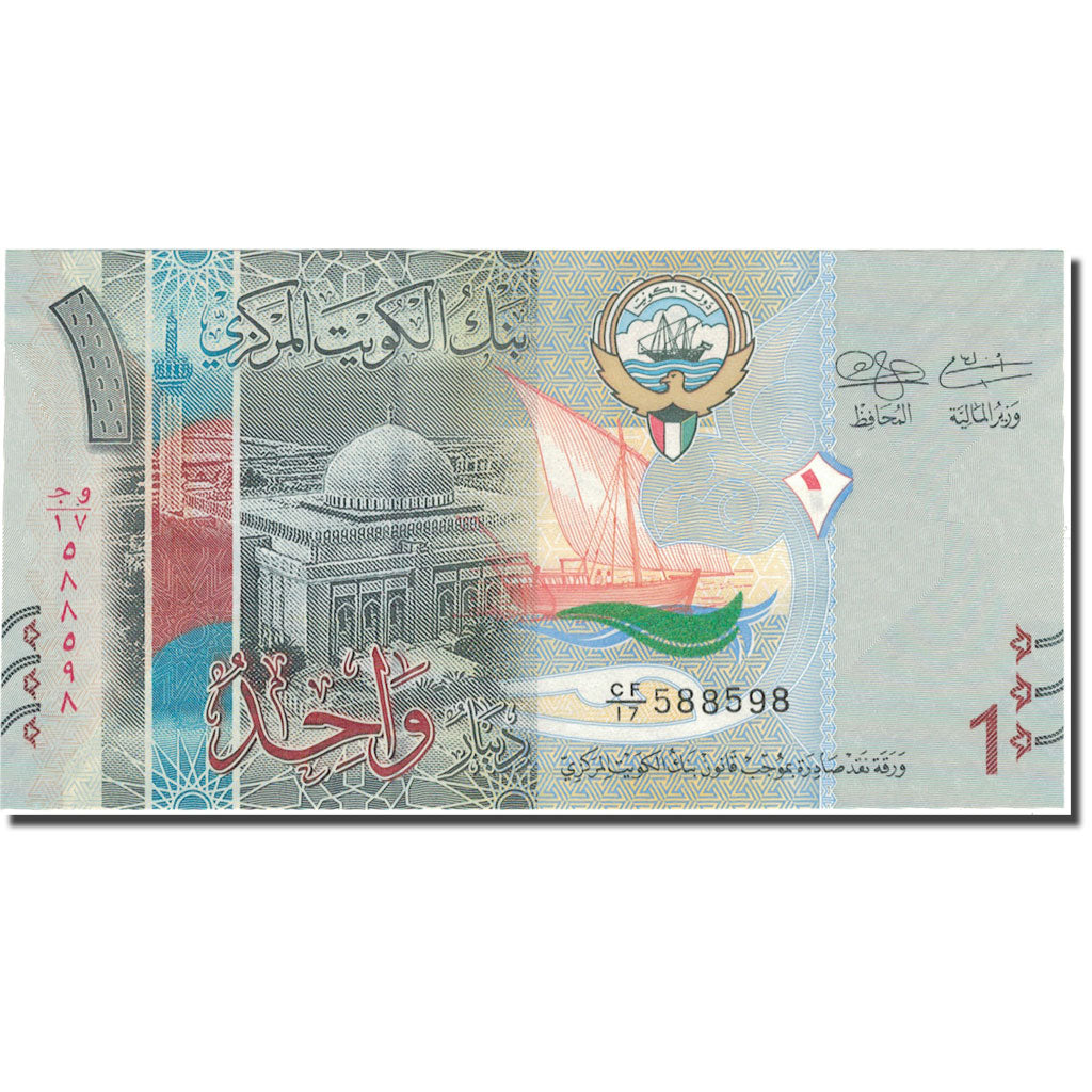 Billete, 1 Dinar, Kuwait, UNC