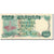 Banknote, Indonesia, 500 Rupiah, 1982, 1982, KM:121, AU(50-53)