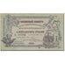 Banknote, Russia, 50 Rubles, 1918, 1918-09-01, KM:S593, AU(55-58)