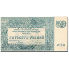 Banknote, Russia, 500 Rubles, 1920, 1920, KM:S434, AU(50-53)