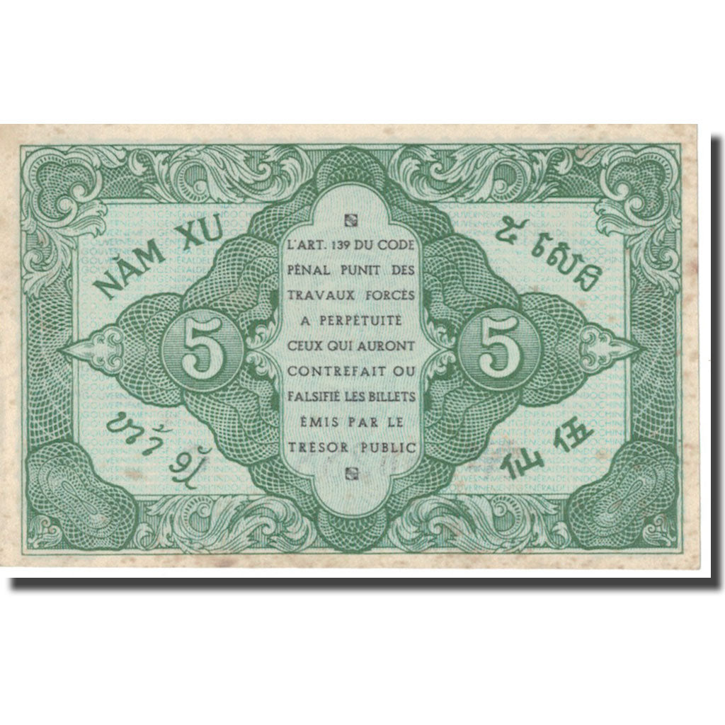 Banknote, FRENCH INDO-CHINA, 5 Cents, KM:88b, EF(40-45)