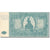 Billet, Russie, 500 Rubles, 1920, 1920, KM:S434, TTB