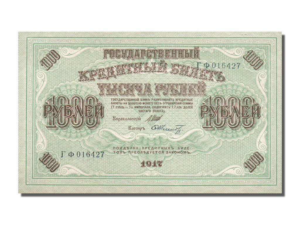 Russia, 1000 Rubles, 1917, KM #37, UNC(63), 016427