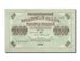 Russia, 1000 Rubles, 1917, KM #37, UNC(63), 016427