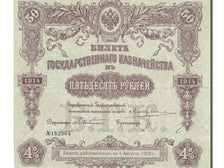Russia, 50 Rubles, 1914, KM #52, AU(55-58), 182964