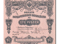 Russia, 100 Rubles, 1914, KM #57, UNC(60-62), 235176
