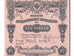 Russia, 100 Rubles, 1914, KM #57, UNC(60-62), 235176
