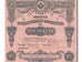 Billete, 100 Rubles, 1915, Rusia, EBC+