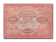 Russia, 10,000 Rubles, 1919, KM #106a, AU(55-58), 084936