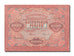 Russia, 10,000 Rubles, 1919, KM #106a, AU(55-58), 084936
