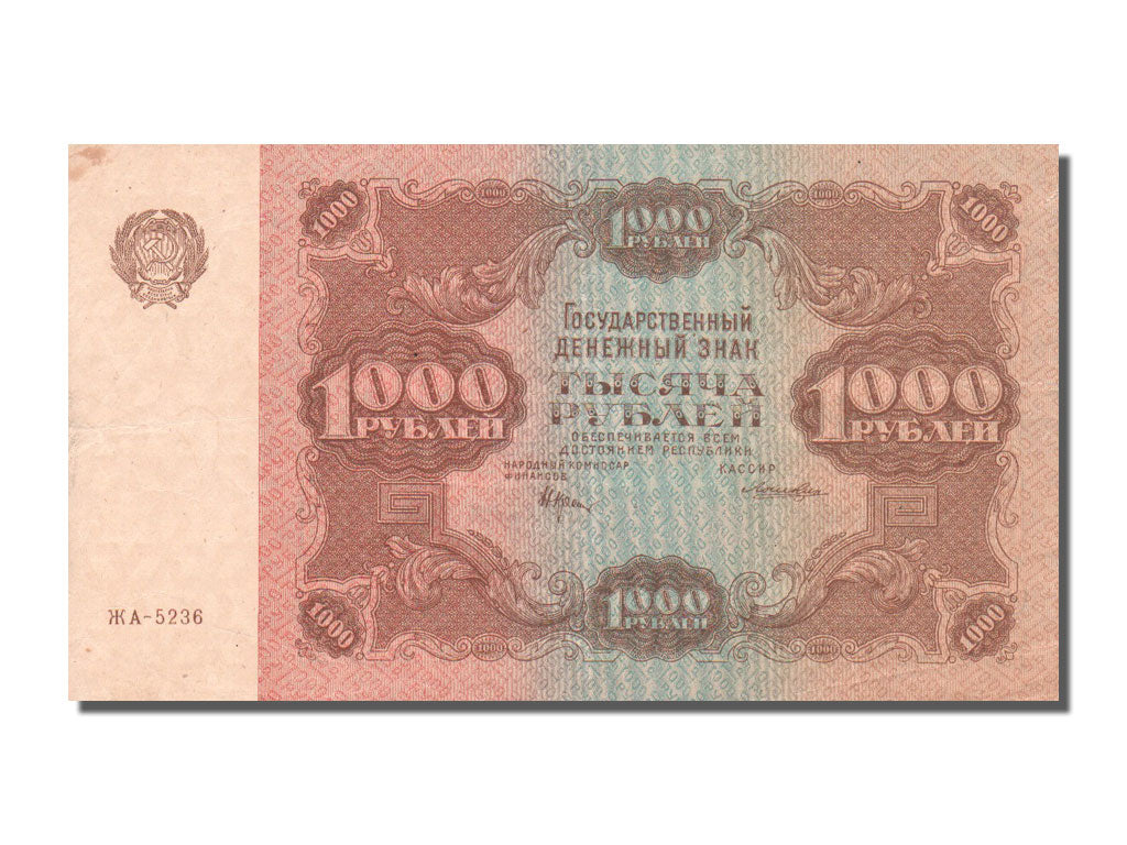 Russia, 1000 Rubles, 1922, KM #136, AU(50-53), 5236