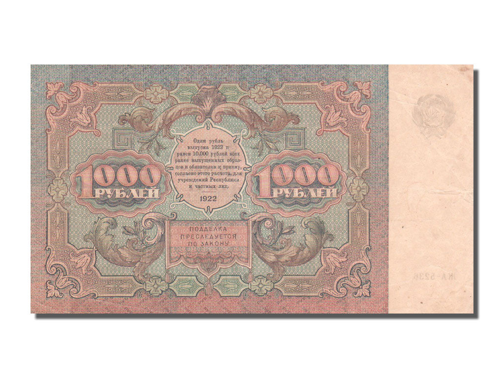 Russia, 1000 Rubles, 1922, KM #136, AU(50-53), 5236