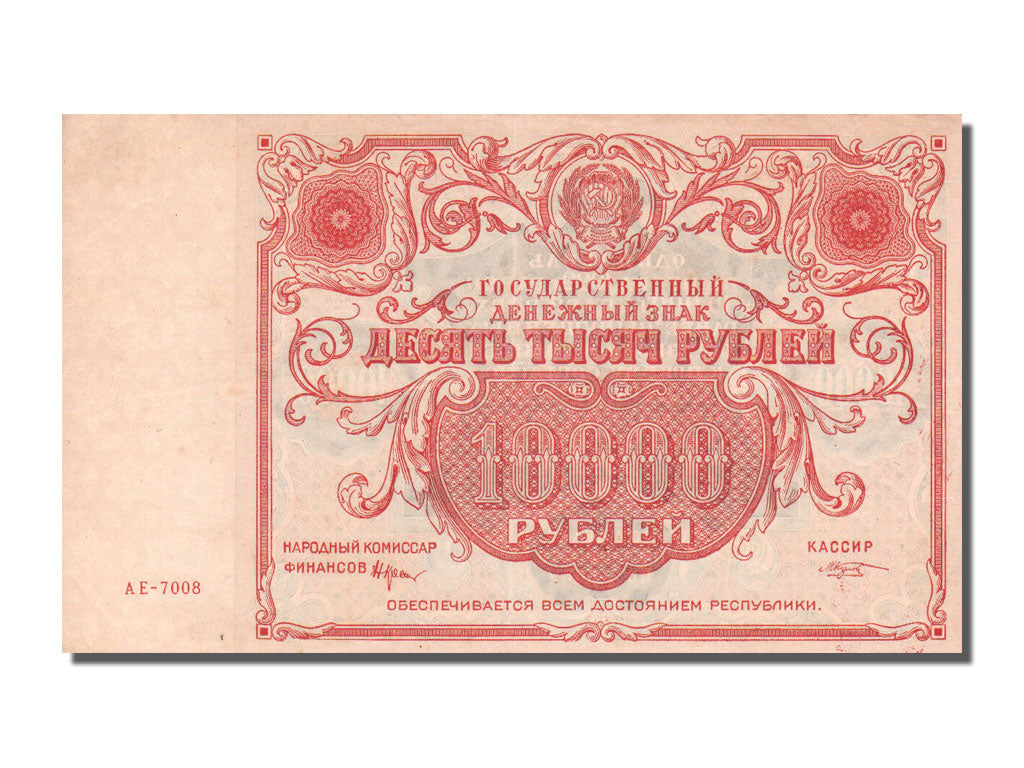 Russia, 10,000 Rubles, 1922, KM #138, AU(55-58), AE.7008